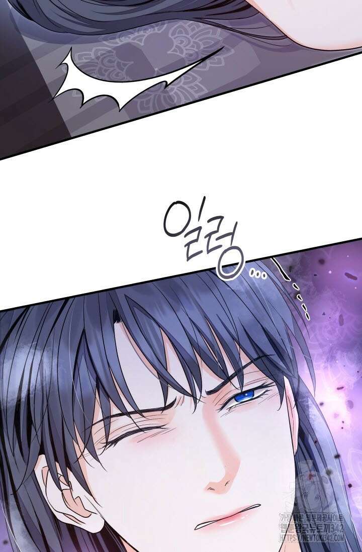 월영(BL) 34화 19