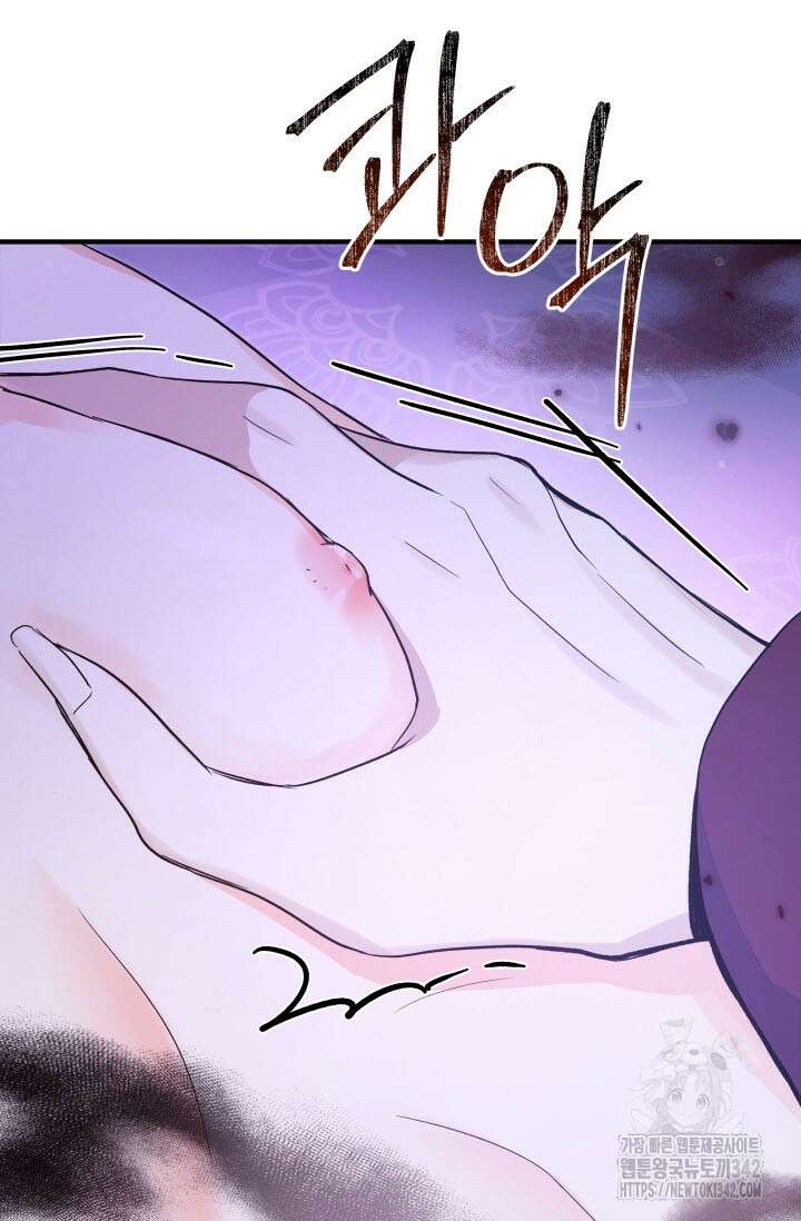 월영(BL) 34화 25