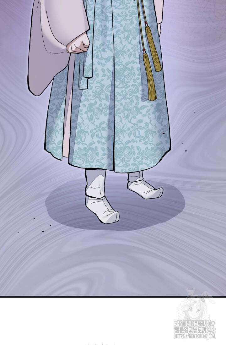 월영(BL) 34화 56