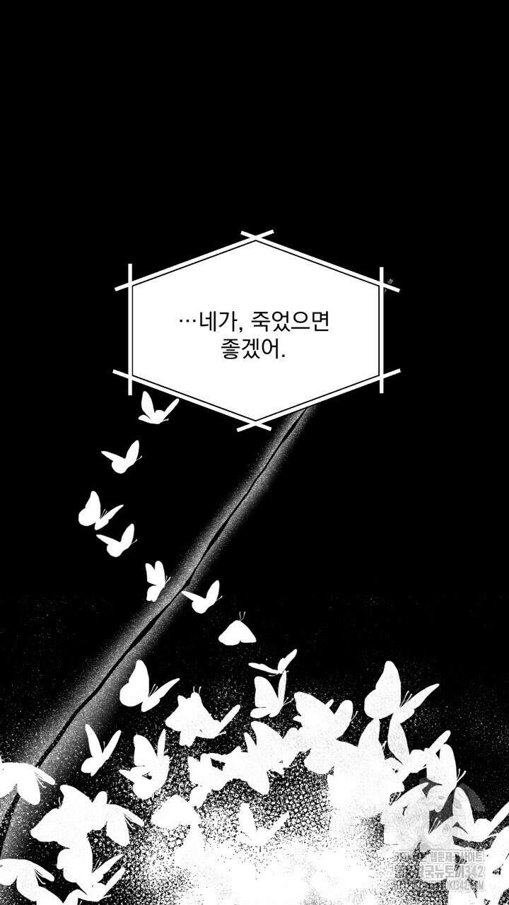 절대우위 63화 10