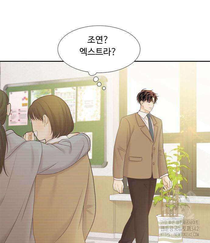 소녀의 세계 2부 207화 24