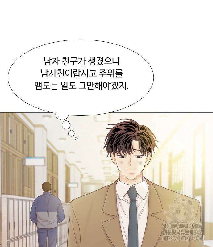 소녀의 세계 2부 207화 29