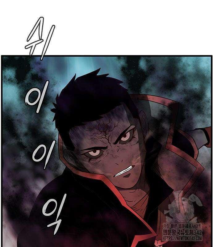 마법스크롤 상인 지오 시즌4 81화 2