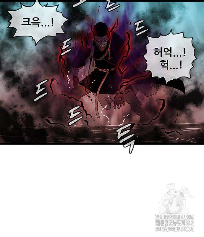 마법스크롤 상인 지오 시즌4 81화 7