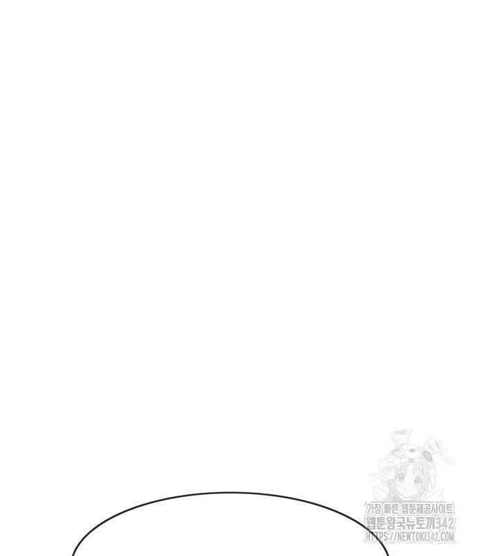 마법스크롤 상인 지오 시즌4 81화 23