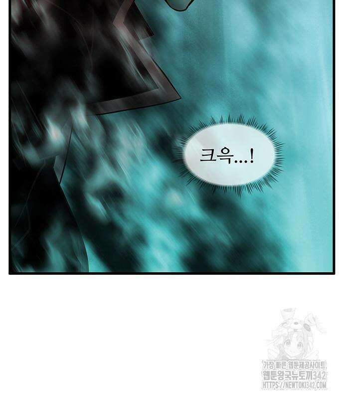 마법스크롤 상인 지오 시즌4 81화 32