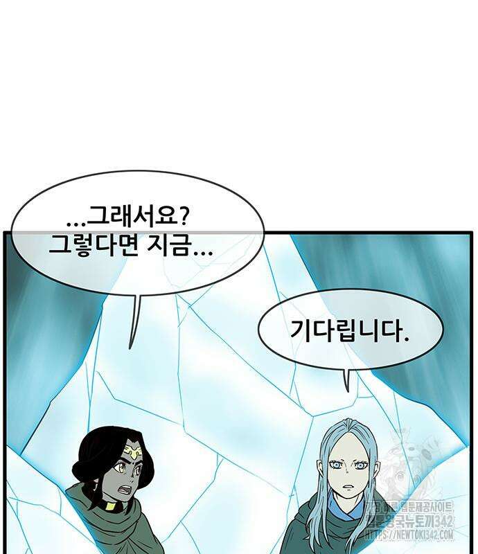 마법스크롤 상인 지오 시즌4 81화 37
