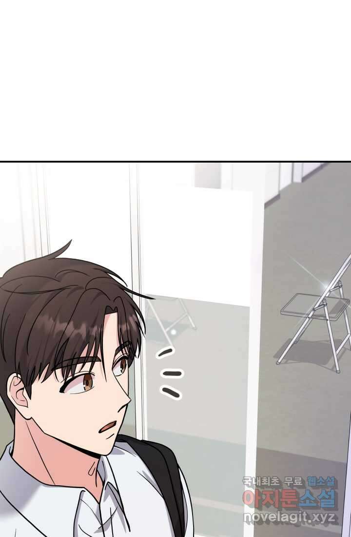 기적의 물리치료사 55화 24