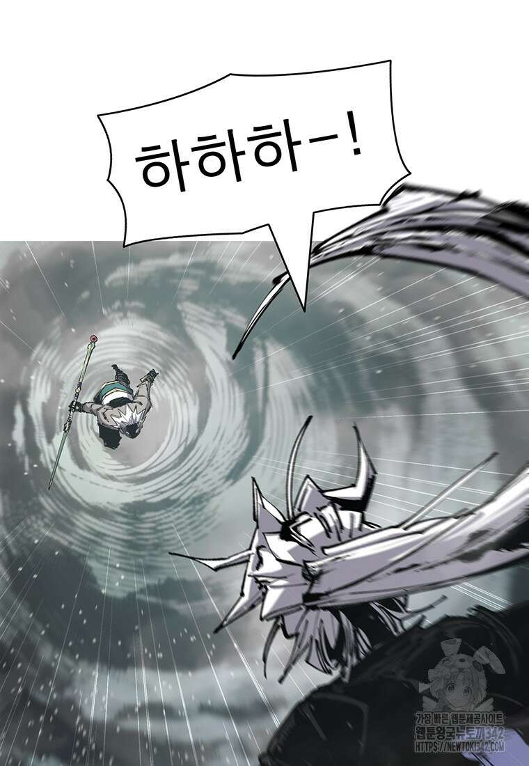 불멸의 투귀 117화 6