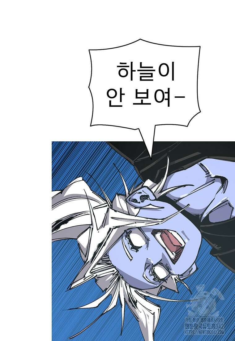 불멸의 투귀 117화 8