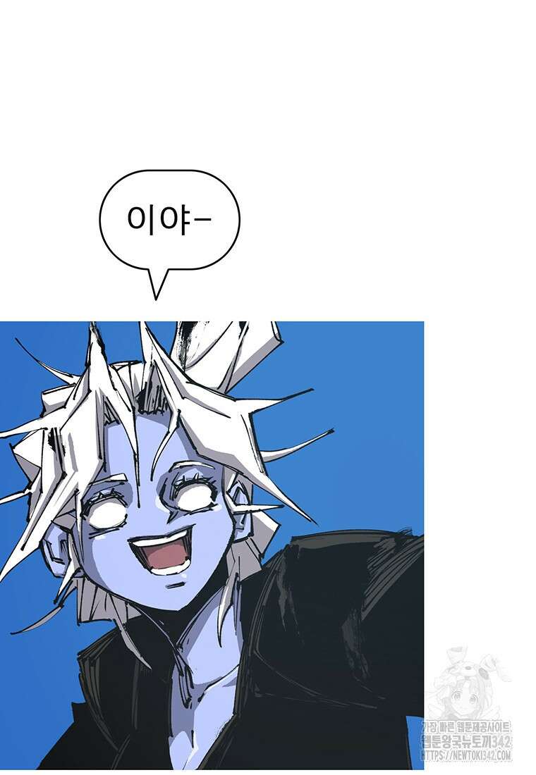불멸의 투귀 117화 22