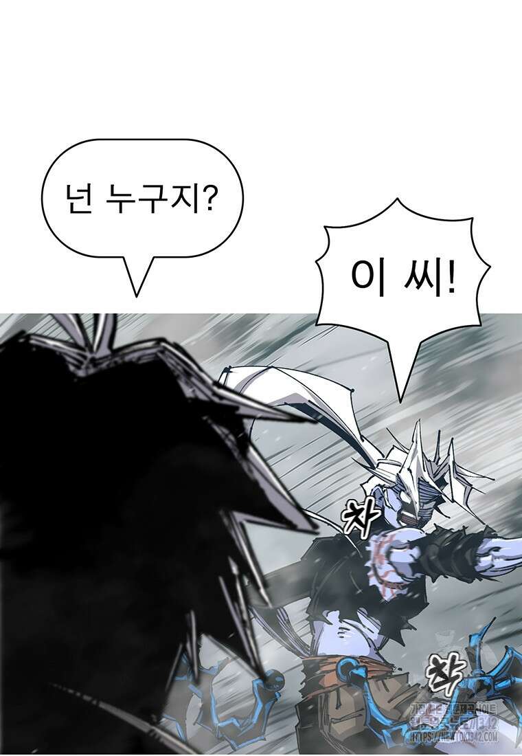 불멸의 투귀 117화 29