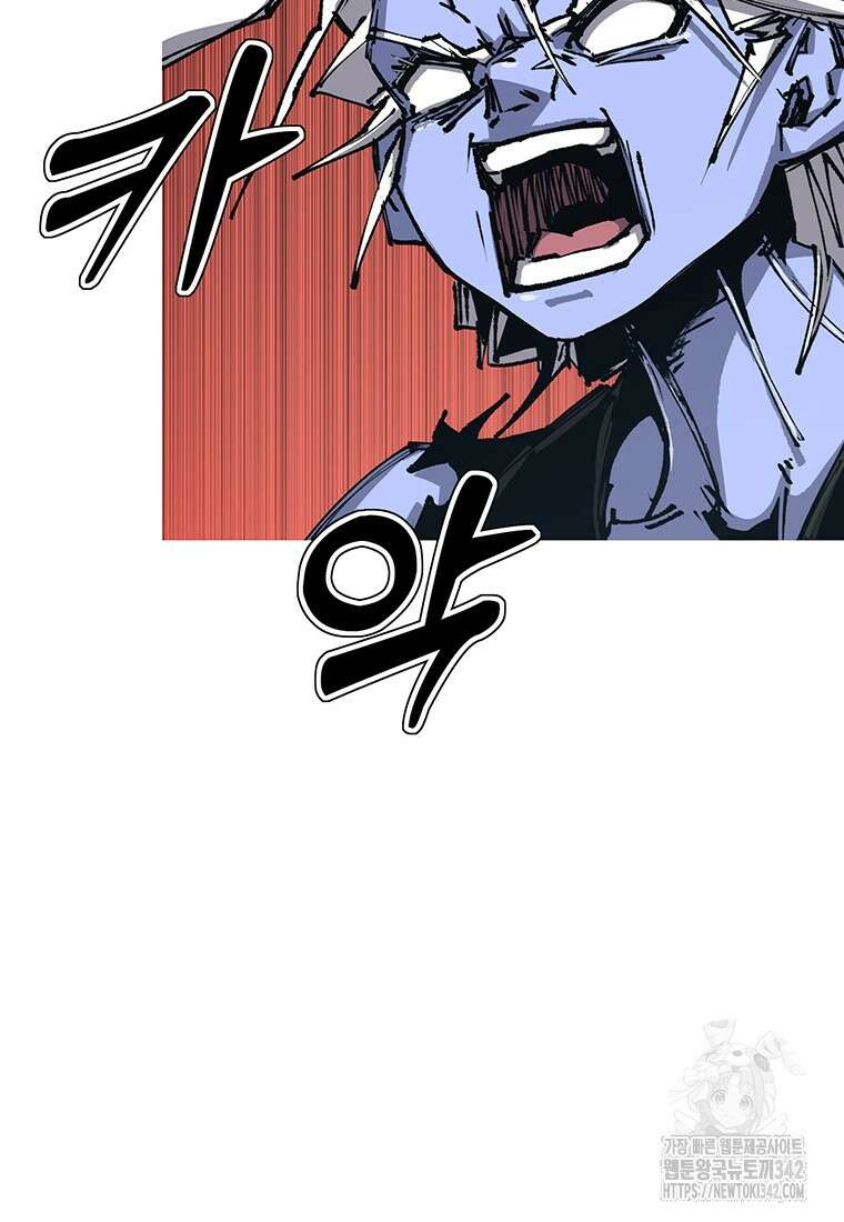 불멸의 투귀 117화 31
