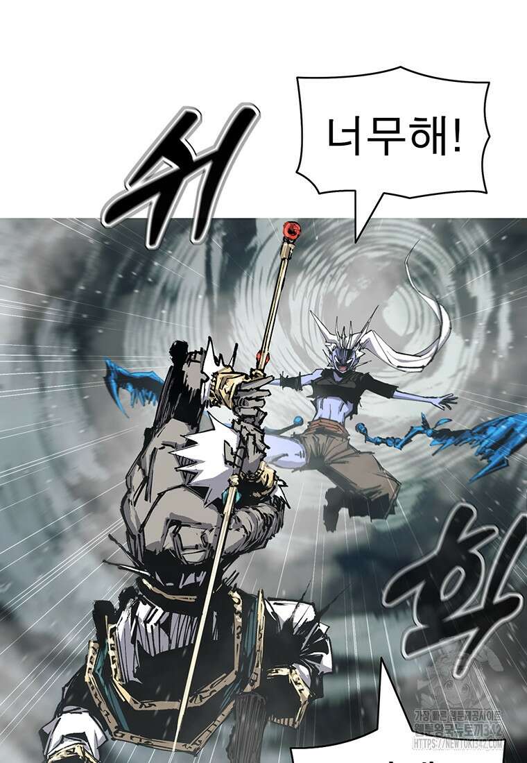 불멸의 투귀 117화 39
