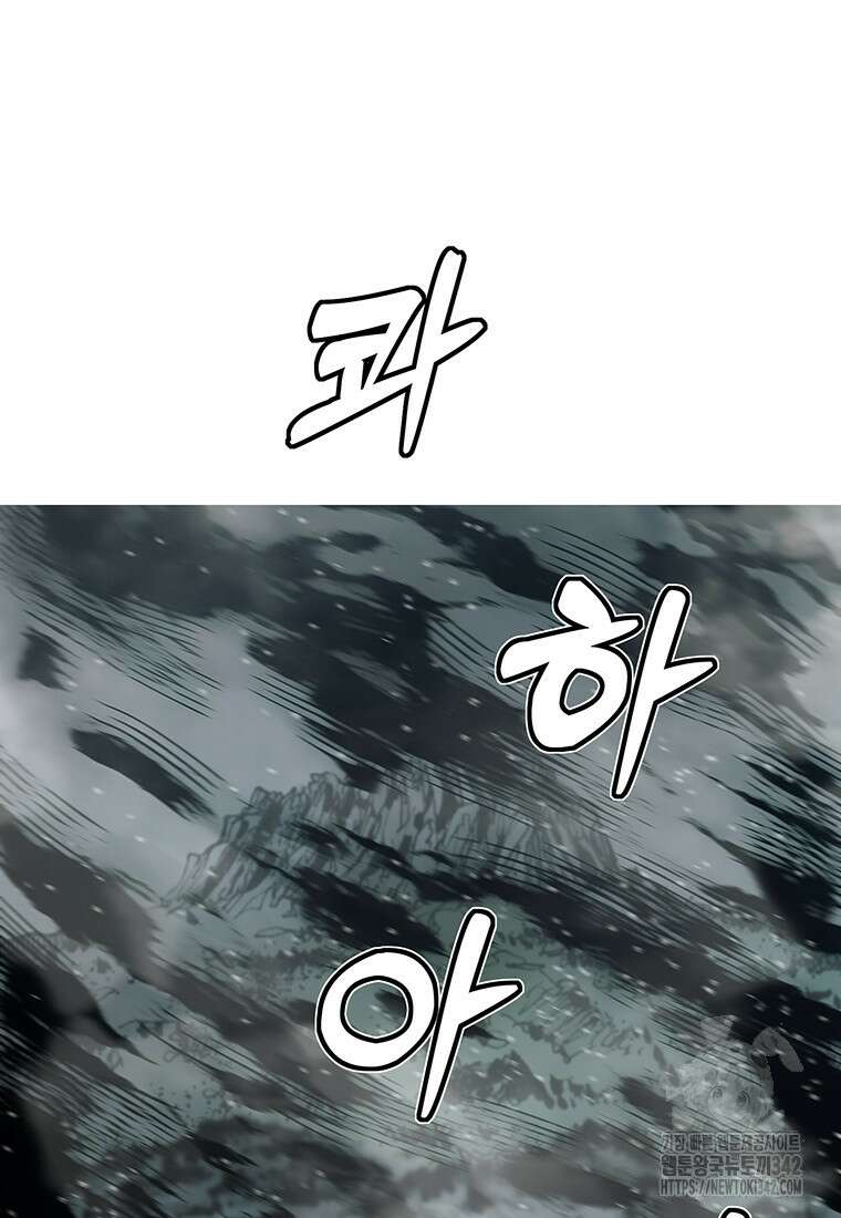 불멸의 투귀 117화 42