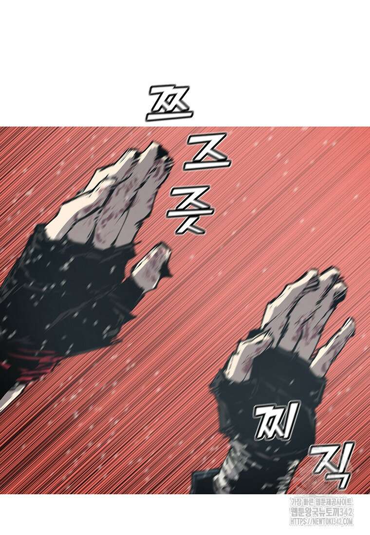 불멸의 투귀 117화 44