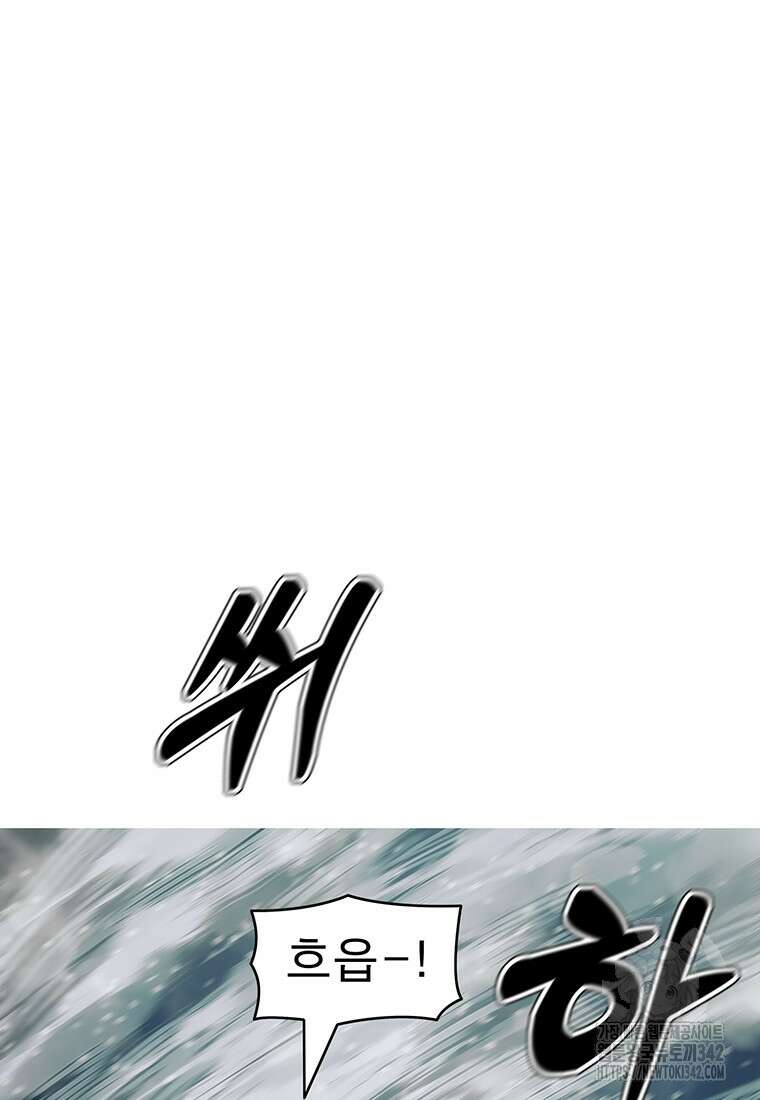 불멸의 투귀 117화 45