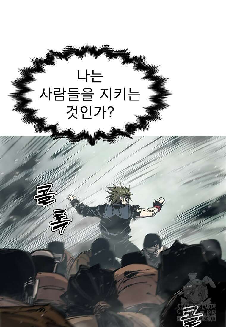 불멸의 투귀 117화 49
