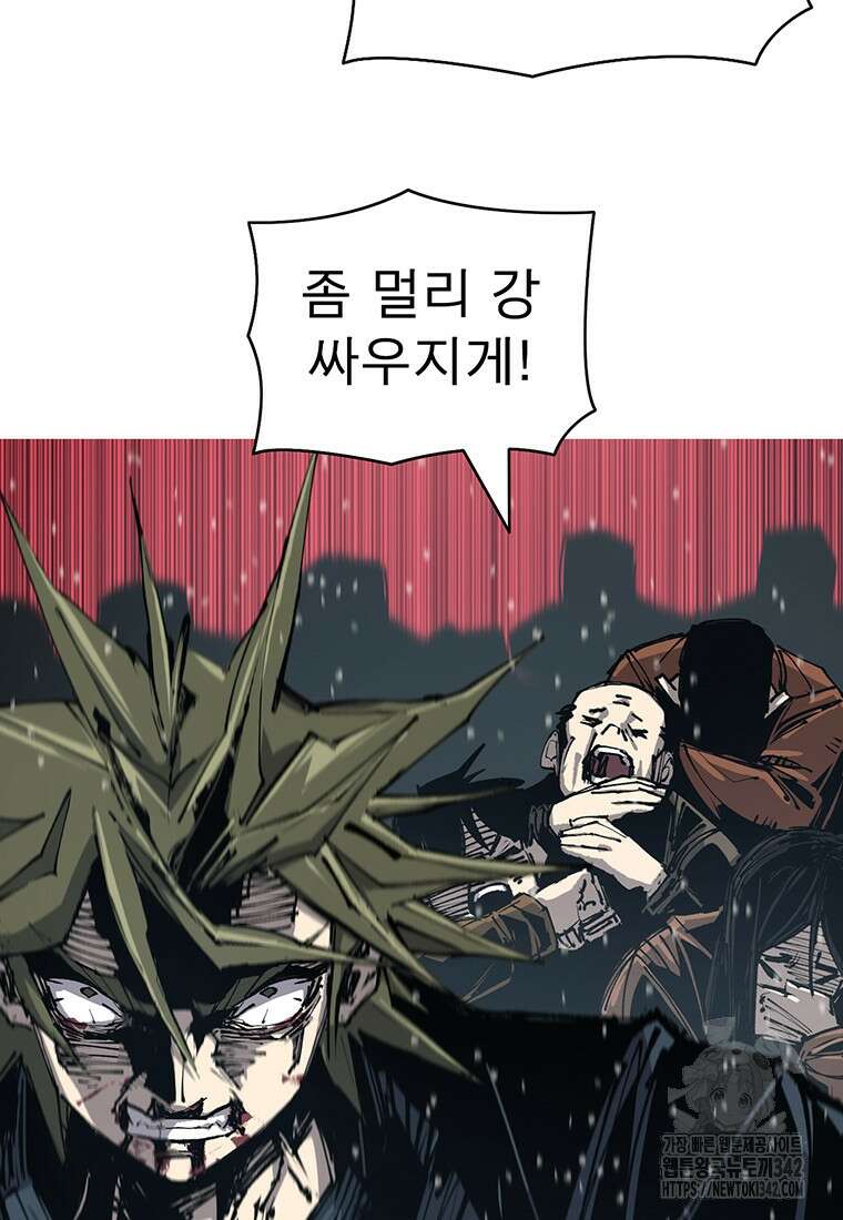 불멸의 투귀 117화 52