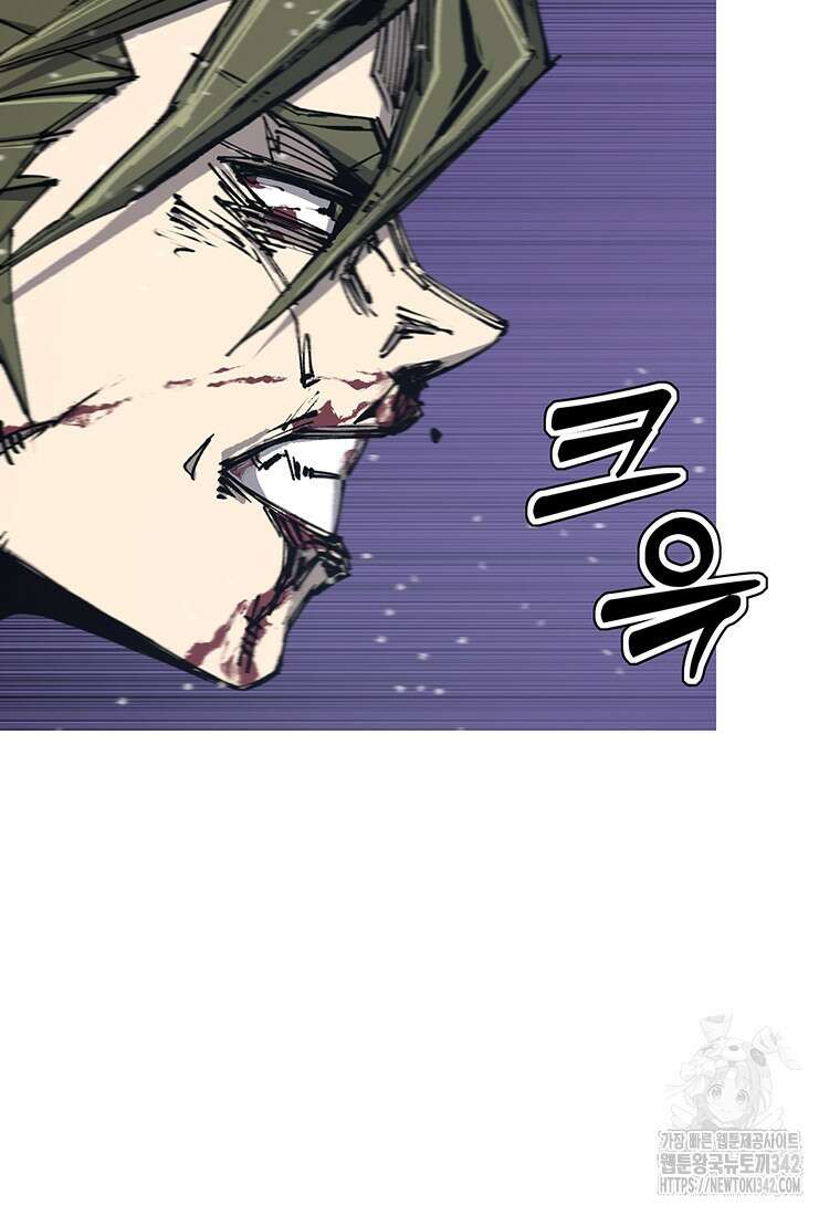 불멸의 투귀 117화 57