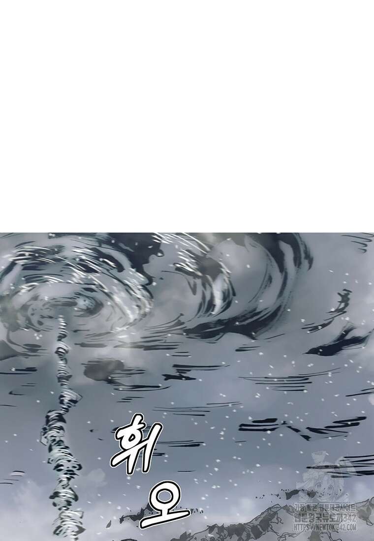 불멸의 투귀 117화 58