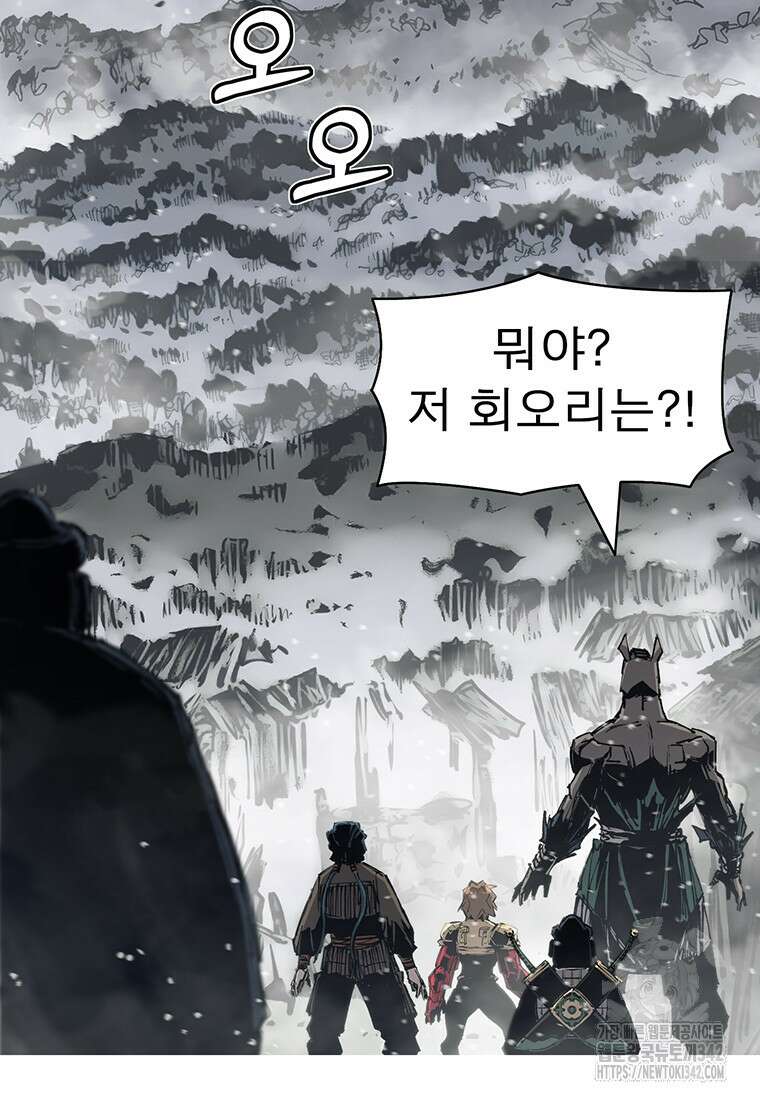 불멸의 투귀 117화 59