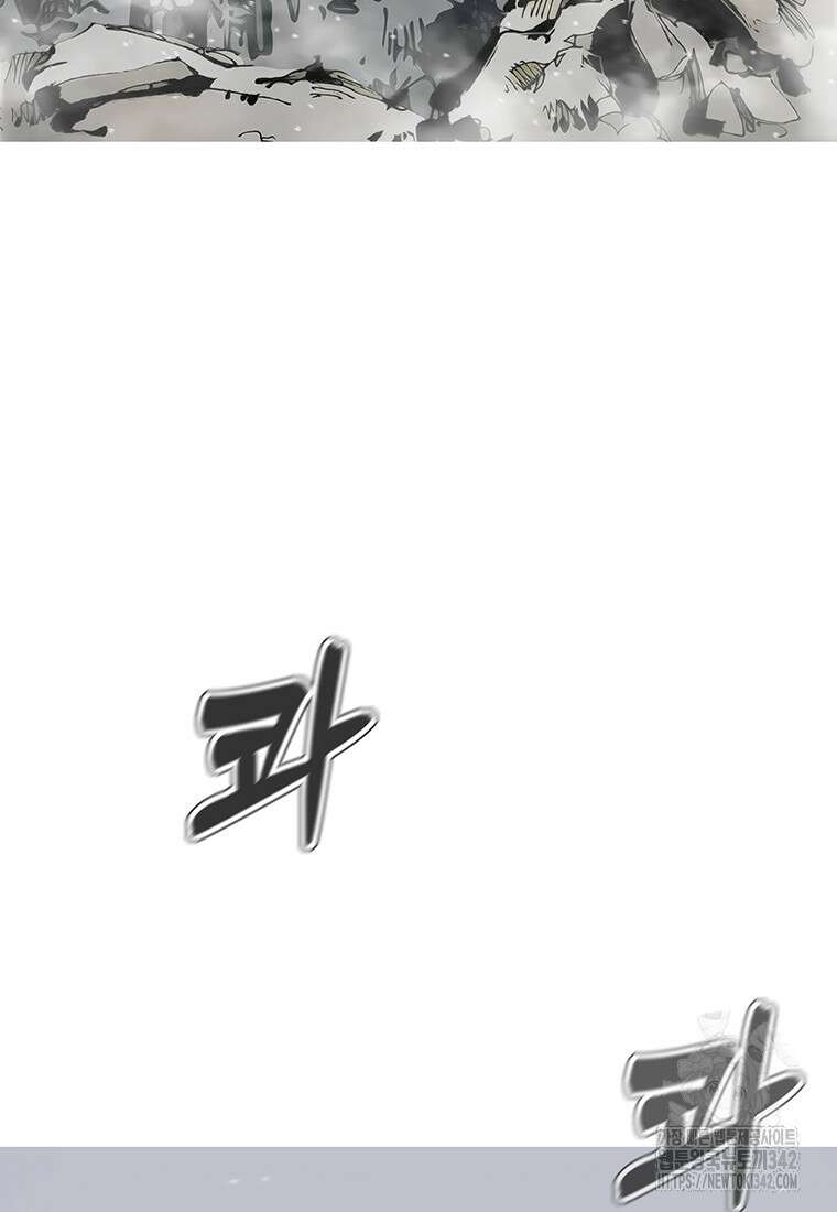 불멸의 투귀 117화 71