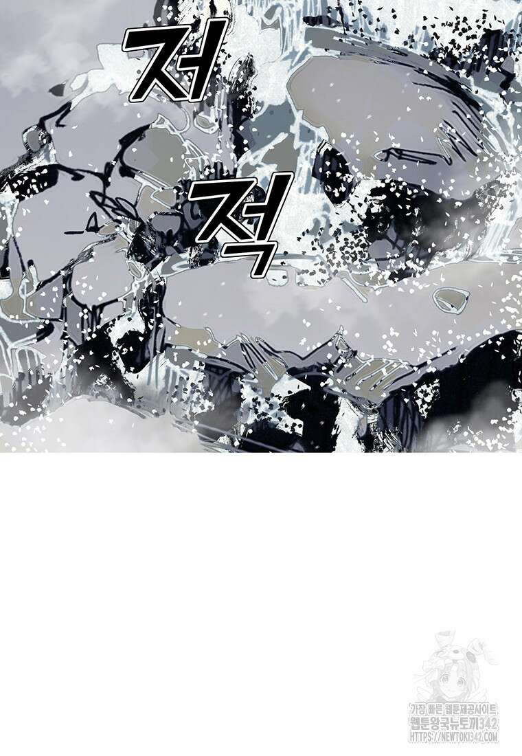 불멸의 투귀 117화 79