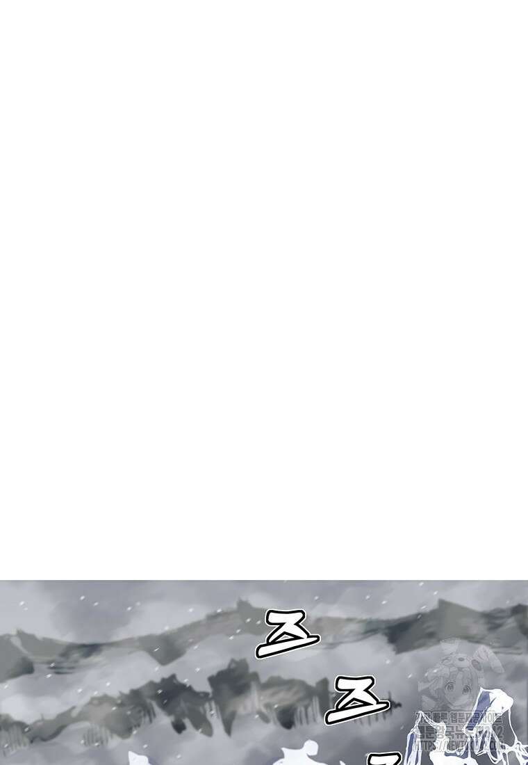 불멸의 투귀 117화 83
