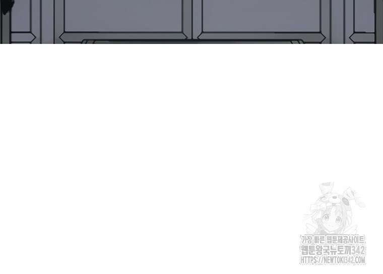 불멸의 투귀 117화 94