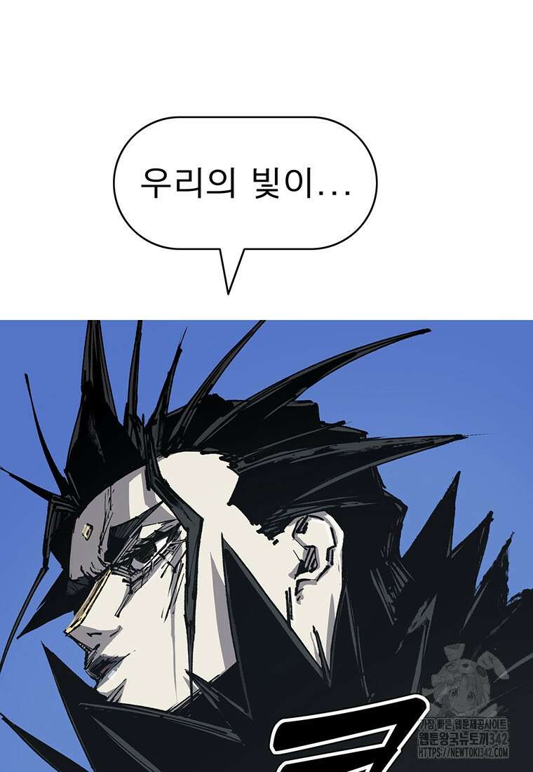 불멸의 투귀 117화 108