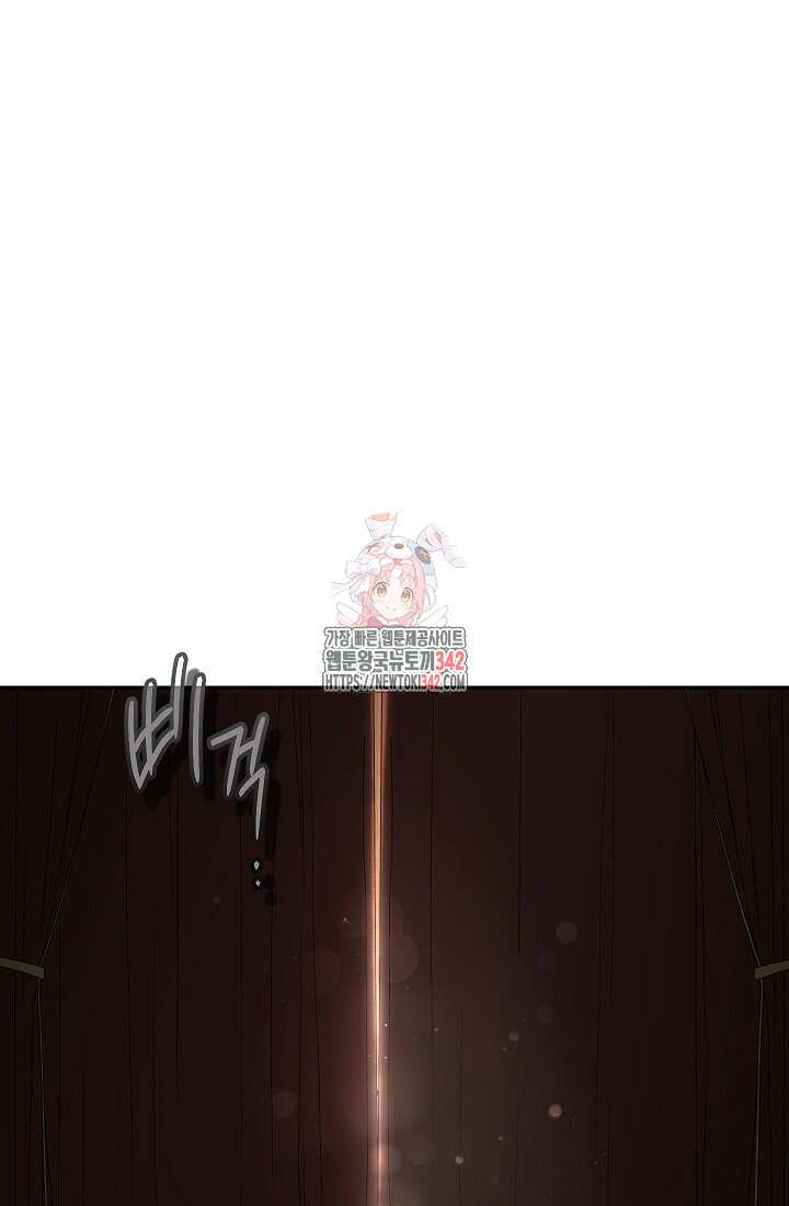 결혼 장사 131화 1