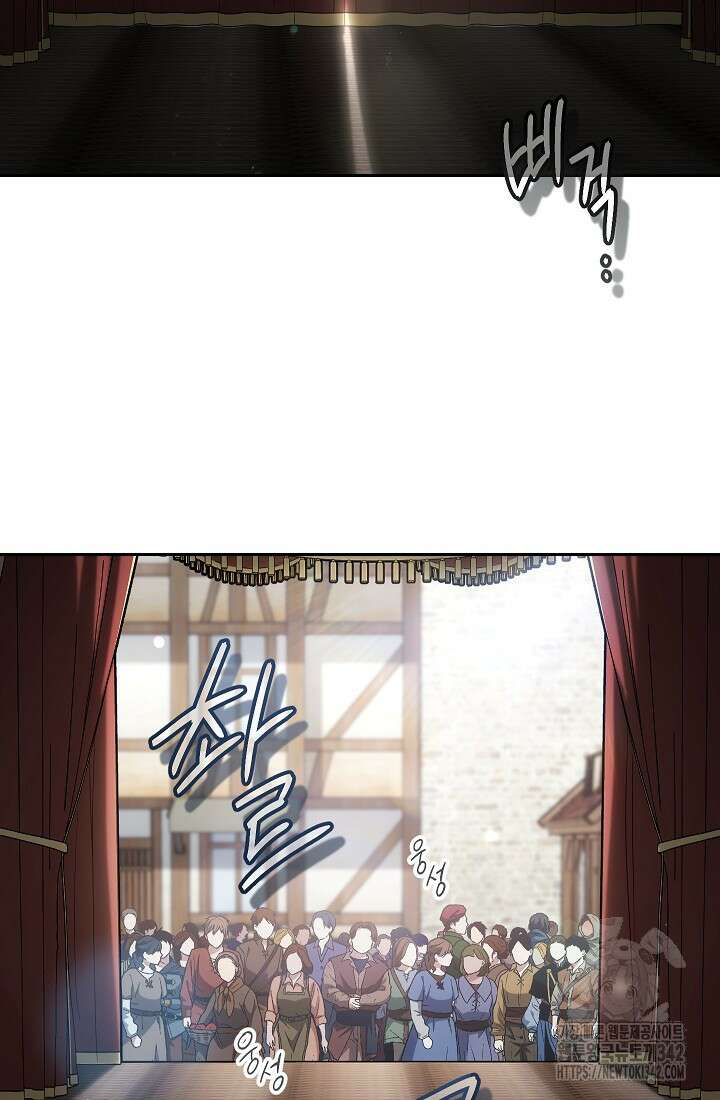 결혼 장사 131화 2