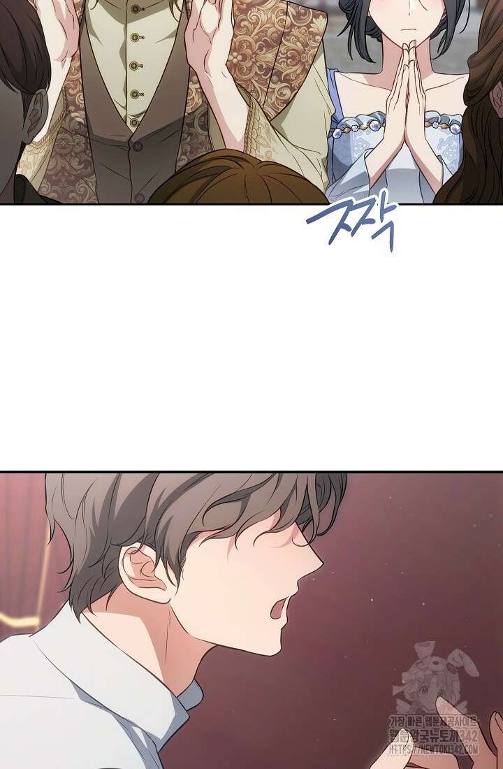 결혼 장사 131화 4