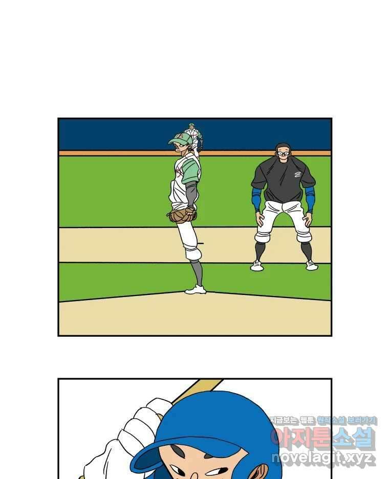 기프트 155화_VS 체인져스(17) : 평가 11