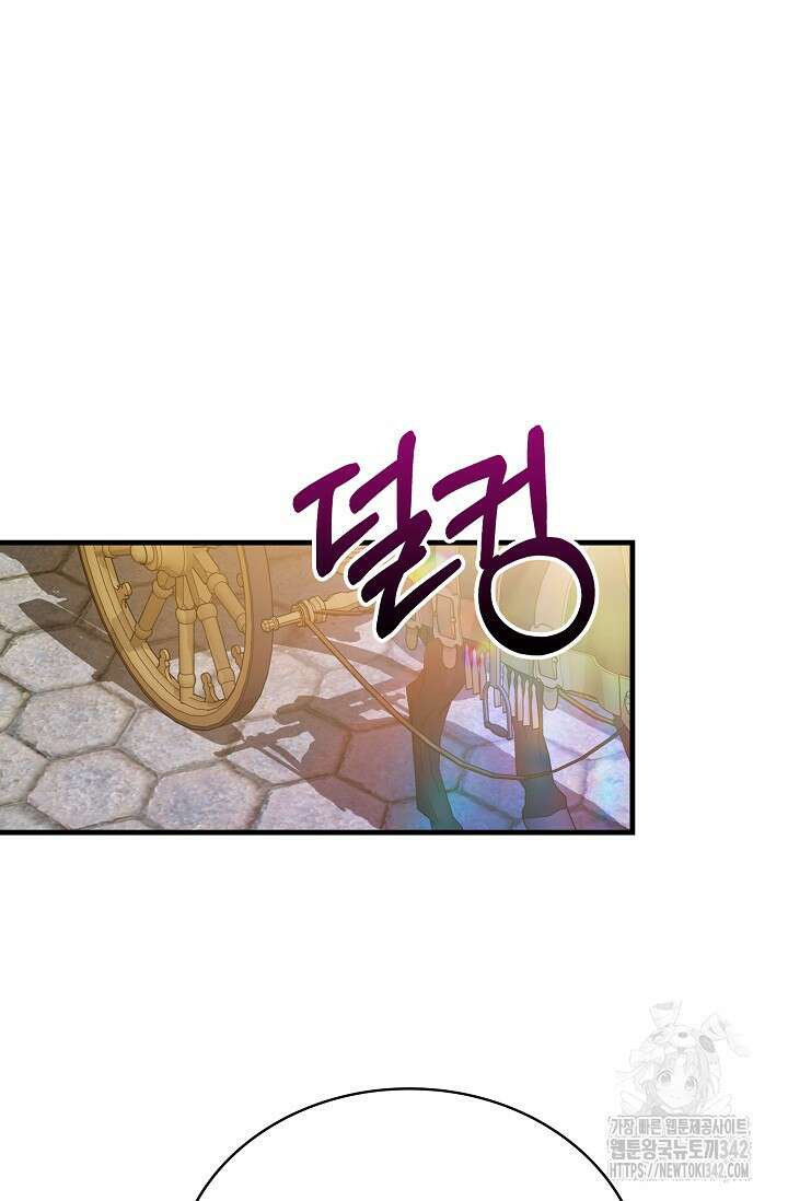 가시밭길을 꽃길로 바꾸는 법 54화 33
