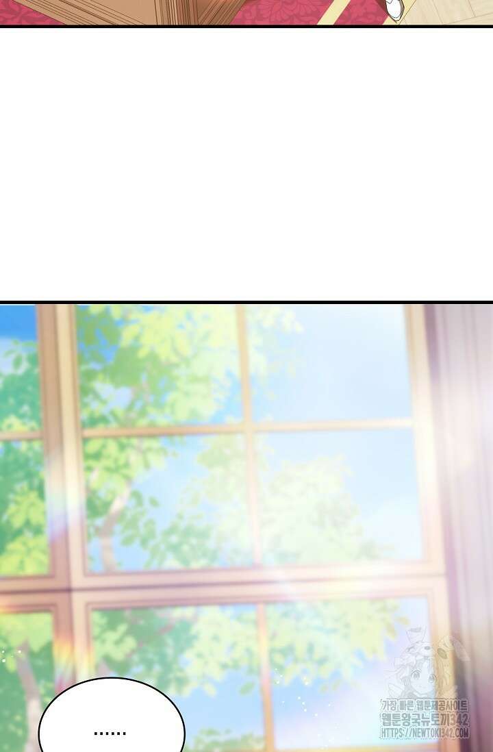 가시밭길을 꽃길로 바꾸는 법 54화 68