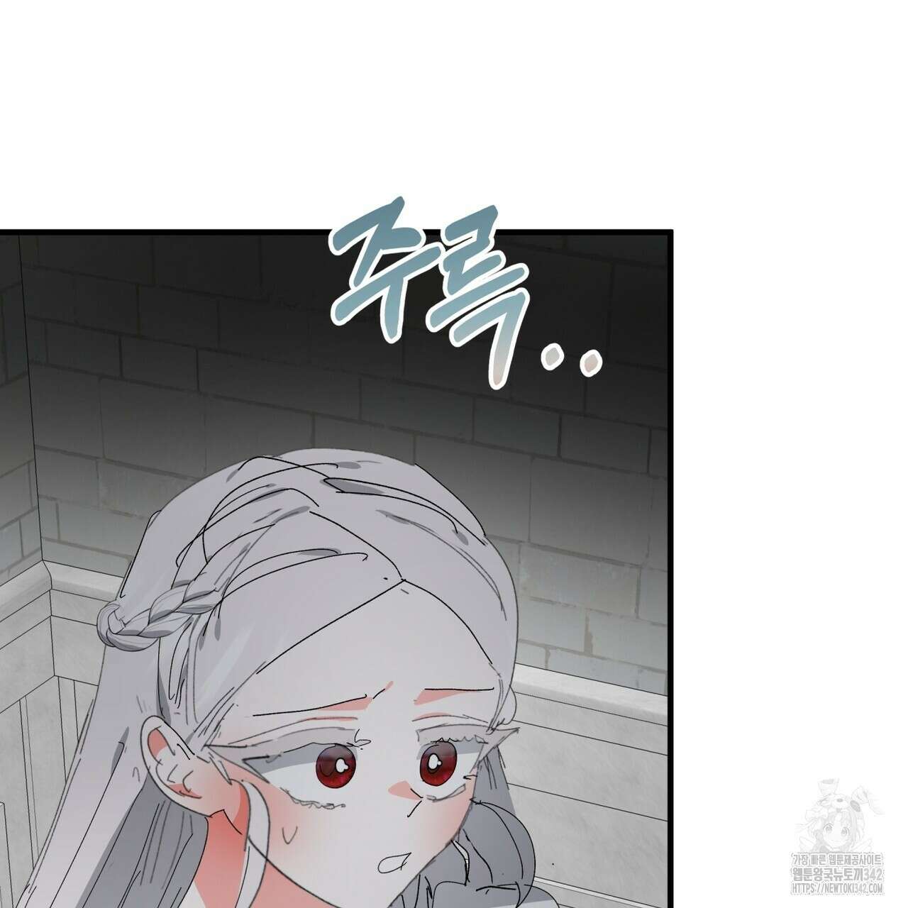 가짜 여동생을 원하면 67화 11