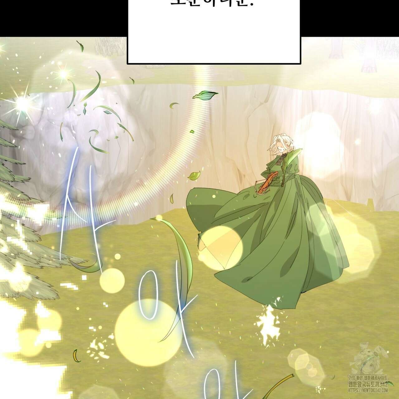 가짜 여동생을 원하면 67화 38