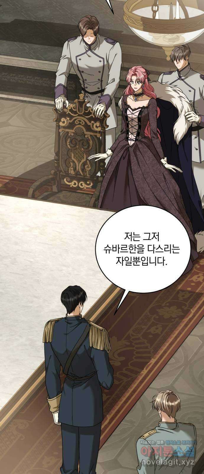 뜻밖의 청혼 22화 9
