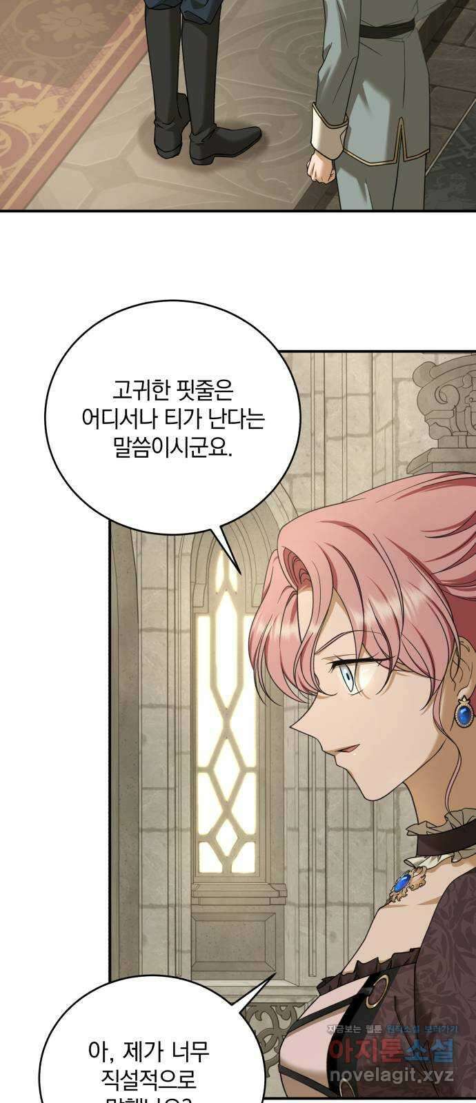 뜻밖의 청혼 22화 10