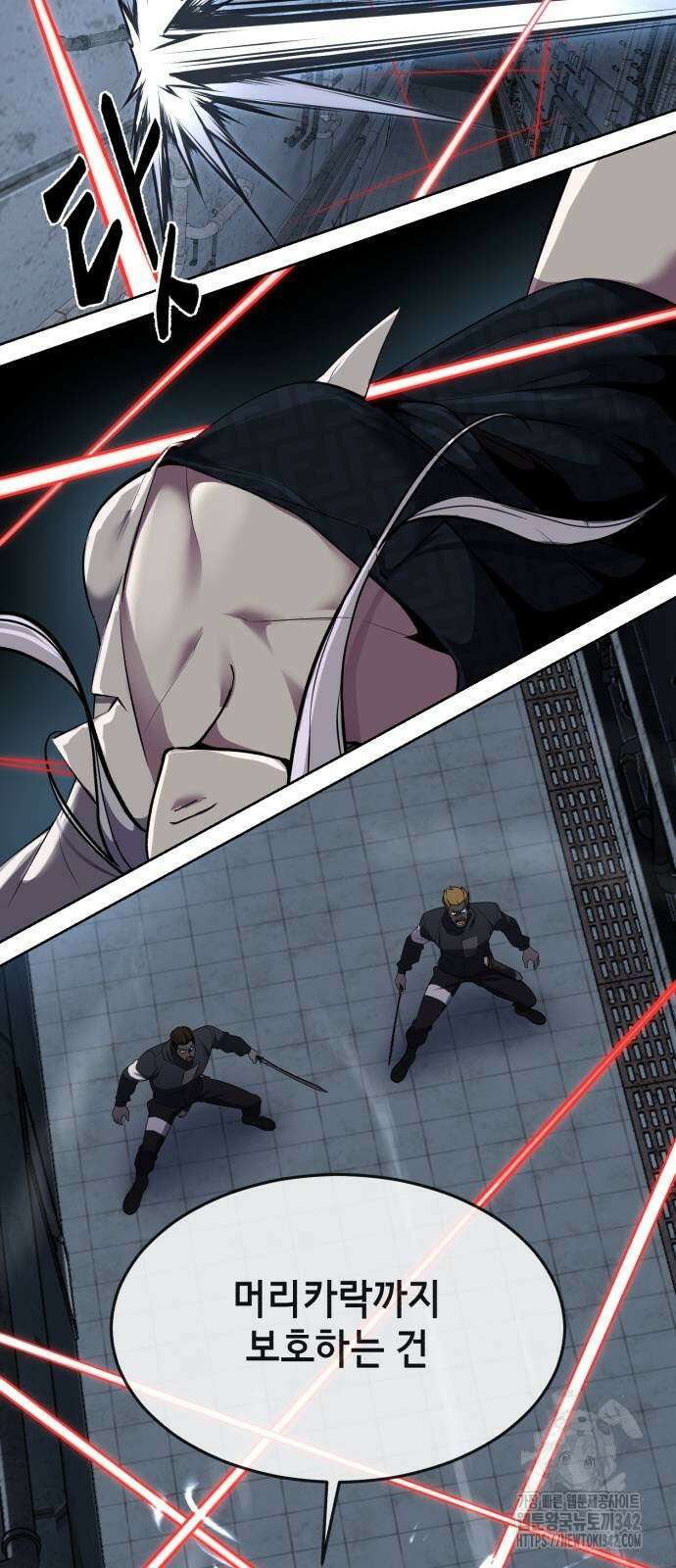 사신소년 2부 87화 18