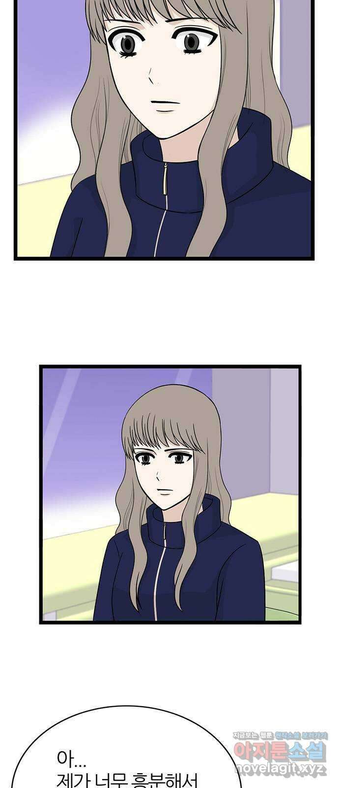 은주의 방 3부318화 원망의 망령 (END) 혜진이 엄마의 과거 3