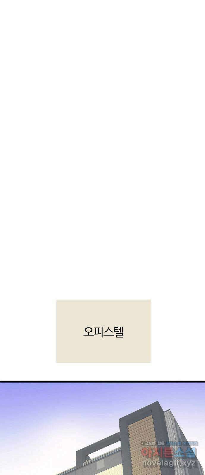 은주의 방 3부318화 원망의 망령 (END) 혜진이 엄마의 과거 8