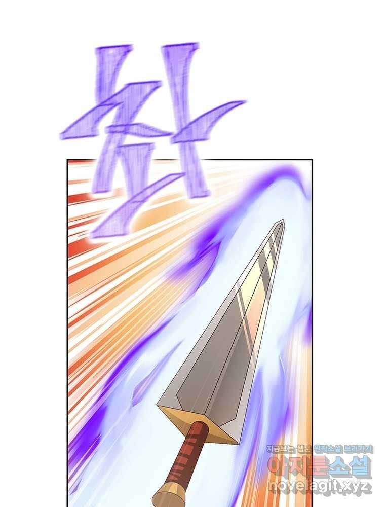 마황귀환록 270화 71