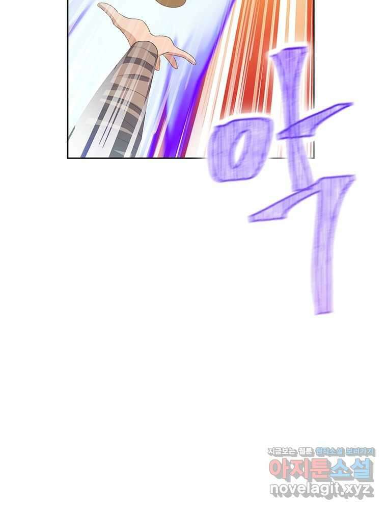 마황귀환록 270화 72