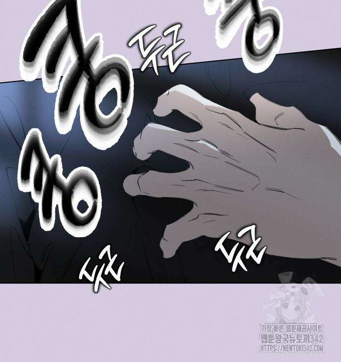 토마토가 돼라! 75화 19