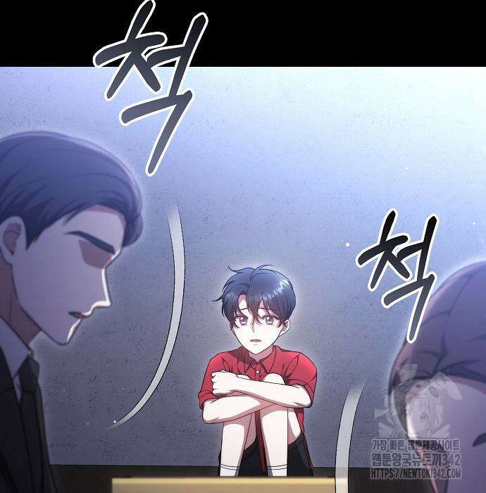 멜팅 슬로우 41화 17