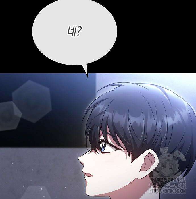 멜팅 슬로우 41화 28