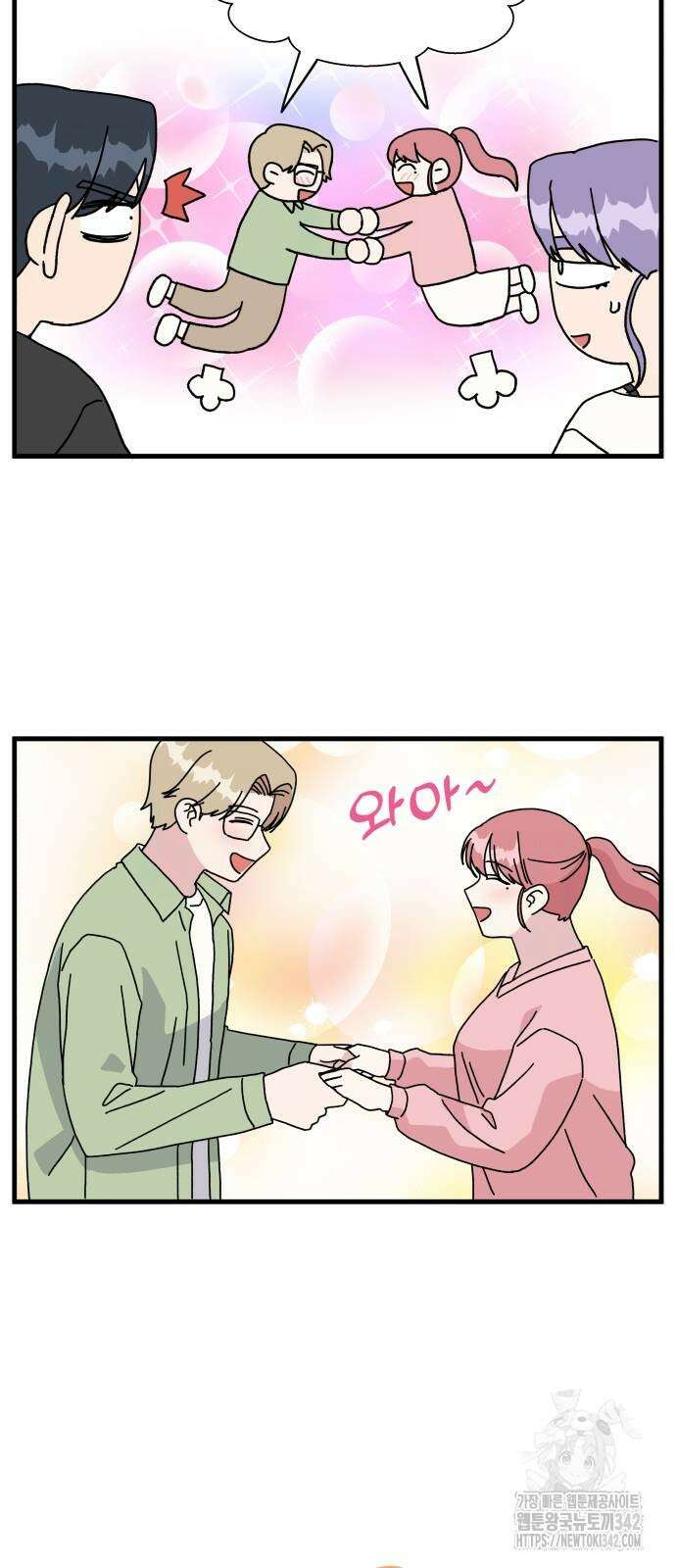 헬스x로맨스 18화 41